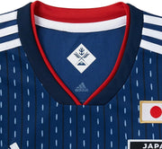 Japan Home Shirt - 2018-2019